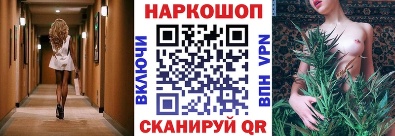 Где найти наркотики Городец Alpha PVP Мефедрон ГАШИШ КОКАИН