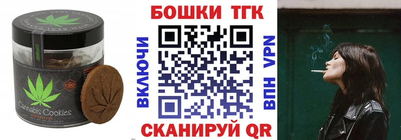 нарко площадка телеграм  как найти закладки  Городец  Еда ТГК конопля 