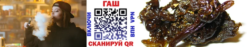 ГАШ VHQ  магазин    Городец 