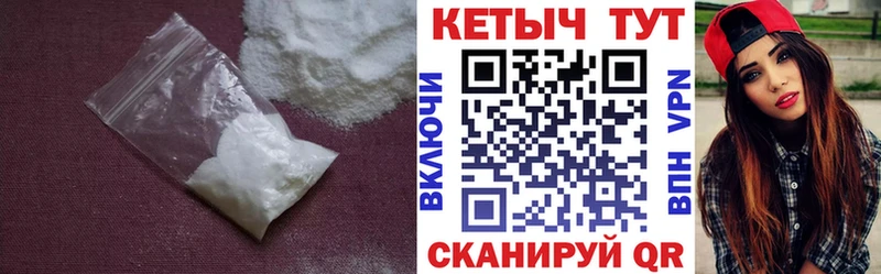 наркошоп Городец Кетамин ketamine