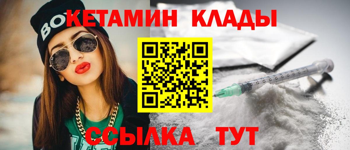 МЕФ Городец