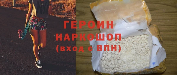 мяу мяу кристалл Белоозёрский