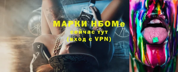 мет Беломорск