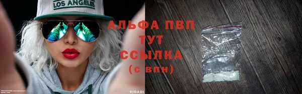 мяу мяу кристалл Белоозёрский