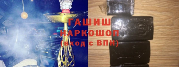 ГАЛЛЮЦИНОГЕННЫЕ ГРИБЫ Белокуриха