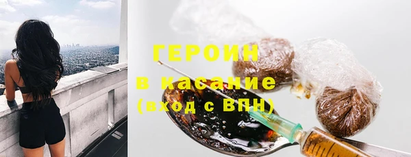 ГАЛЛЮЦИНОГЕННЫЕ ГРИБЫ Белокуриха