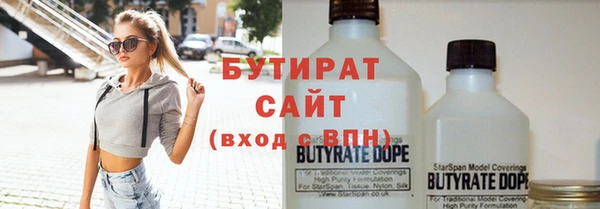 ГАЛЛЮЦИНОГЕННЫЕ ГРИБЫ Белокуриха