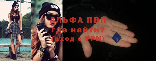 мяу мяу кристалл Белоозёрский