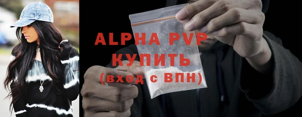 мяу мяу кристалл Белоозёрский