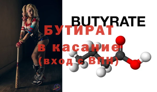 ГАЛЛЮЦИНОГЕННЫЕ ГРИБЫ Белокуриха