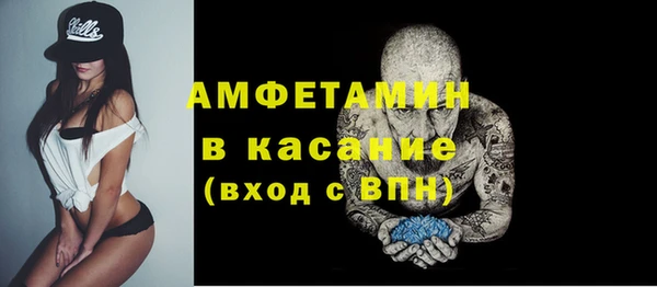 мет Беломорск