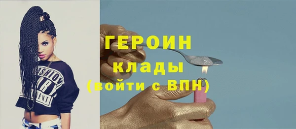 мяу мяу кристалл Белоозёрский