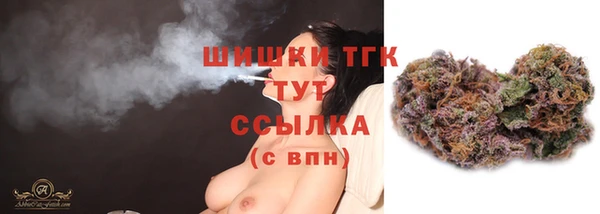 мяу мяу кристалл Белоозёрский