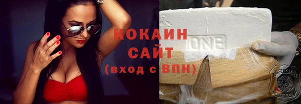 мет Беломорск