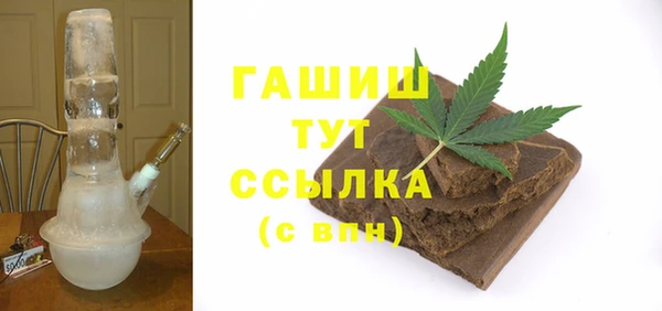 ГАЛЛЮЦИНОГЕННЫЕ ГРИБЫ Белокуриха