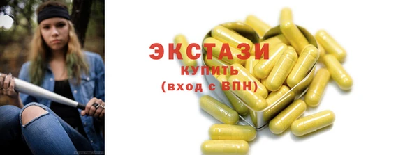 мяу мяу кристалл Белоозёрский