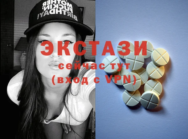 ГАЛЛЮЦИНОГЕННЫЕ ГРИБЫ Белокуриха