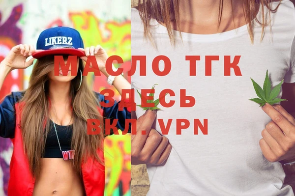 мяу мяу кристалл Белоозёрский
