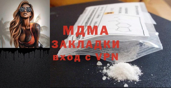 ГАЛЛЮЦИНОГЕННЫЕ ГРИБЫ Белокуриха
