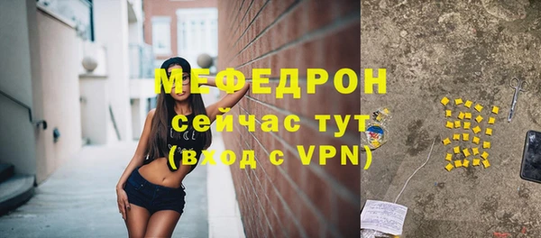 мет Беломорск