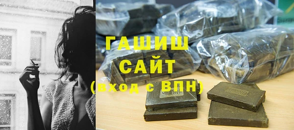 ГАЛЛЮЦИНОГЕННЫЕ ГРИБЫ Белокуриха