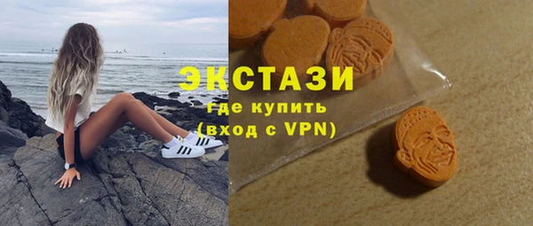 мяу мяу кристалл Белоозёрский