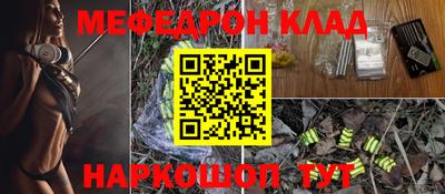 прущие крисы Лесосибирск