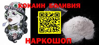 ГАЛЛЮЦИНОГЕННЫЕ ГРИБЫ Ливны