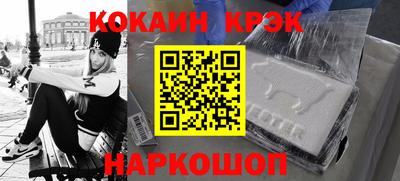 прущие крисы Лесосибирск