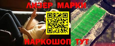 ПСИЛОЦИБИНОВЫЕ ГРИБЫ Ликино-Дулёво