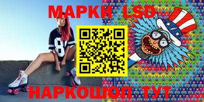 ГАЛЛЮЦИНОГЕННЫЕ ГРИБЫ Ливны