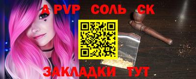 MESCALINE Новокубанск