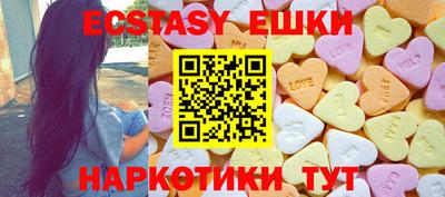 ПСИЛОЦИБИНОВЫЕ ГРИБЫ Ликино-Дулёво
