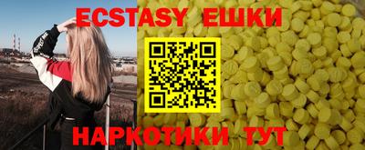 прущие крисы Лесосибирск