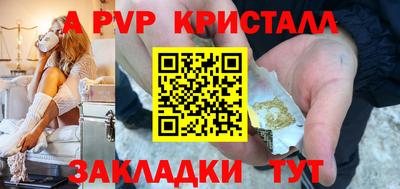 прущие крисы Лесосибирск