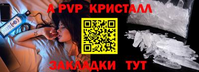 прущие крисы Лесосибирск
