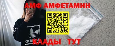 прущие крисы Лесосибирск