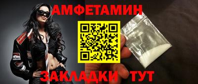 прущие крисы Лесосибирск