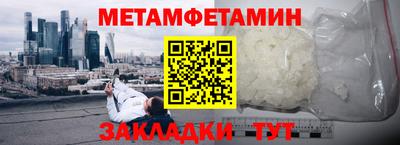 прущие крисы Лесосибирск