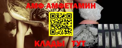прущие крисы Лесосибирск