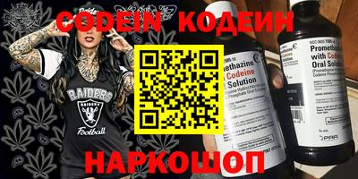 ГАЛЛЮЦИНОГЕННЫЕ ГРИБЫ Ливны
