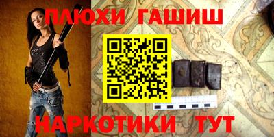 прущие крисы Лесосибирск