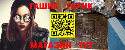 прущие крисы Лесосибирск