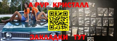 прущие крисы Лесосибирск