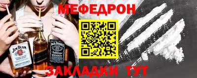 шишки Новозыбков