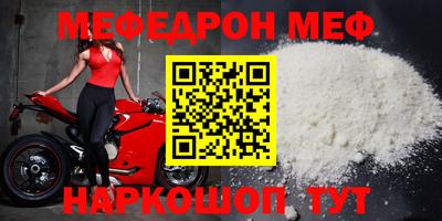 прущие крисы Лесосибирск