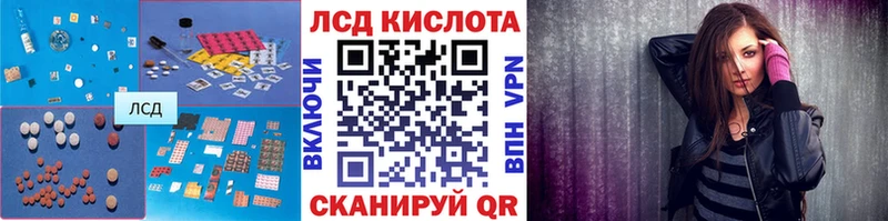 гидра вход  Городец  ЛСД экстази кислота 