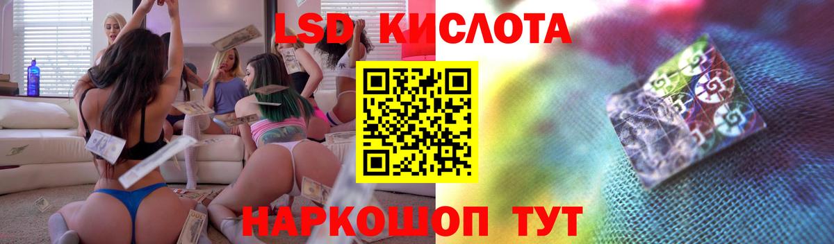 Городец  LSD-25 экстази кислота  Вход с VPN  LSD-25 экстази ecstasy 