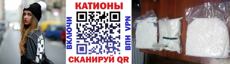 МЕФ мяу мяу  закладка  Городец 