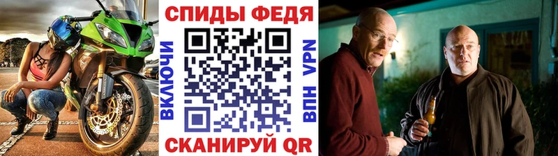 МЕТАМФЕТАМИН Декстрометамфетамин 99.9% Городец